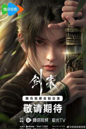 Xem tập 03 - Kiếm Lai - Sword of Coming (The Sword) (2023)-Sword of Coming (The Sword)