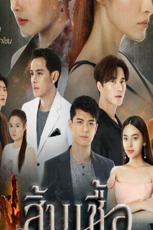 Xem tập 26 - Ngọn Lửa Hờn Ghen - Flames Of Vengence (2020)-Flames Of Vengence