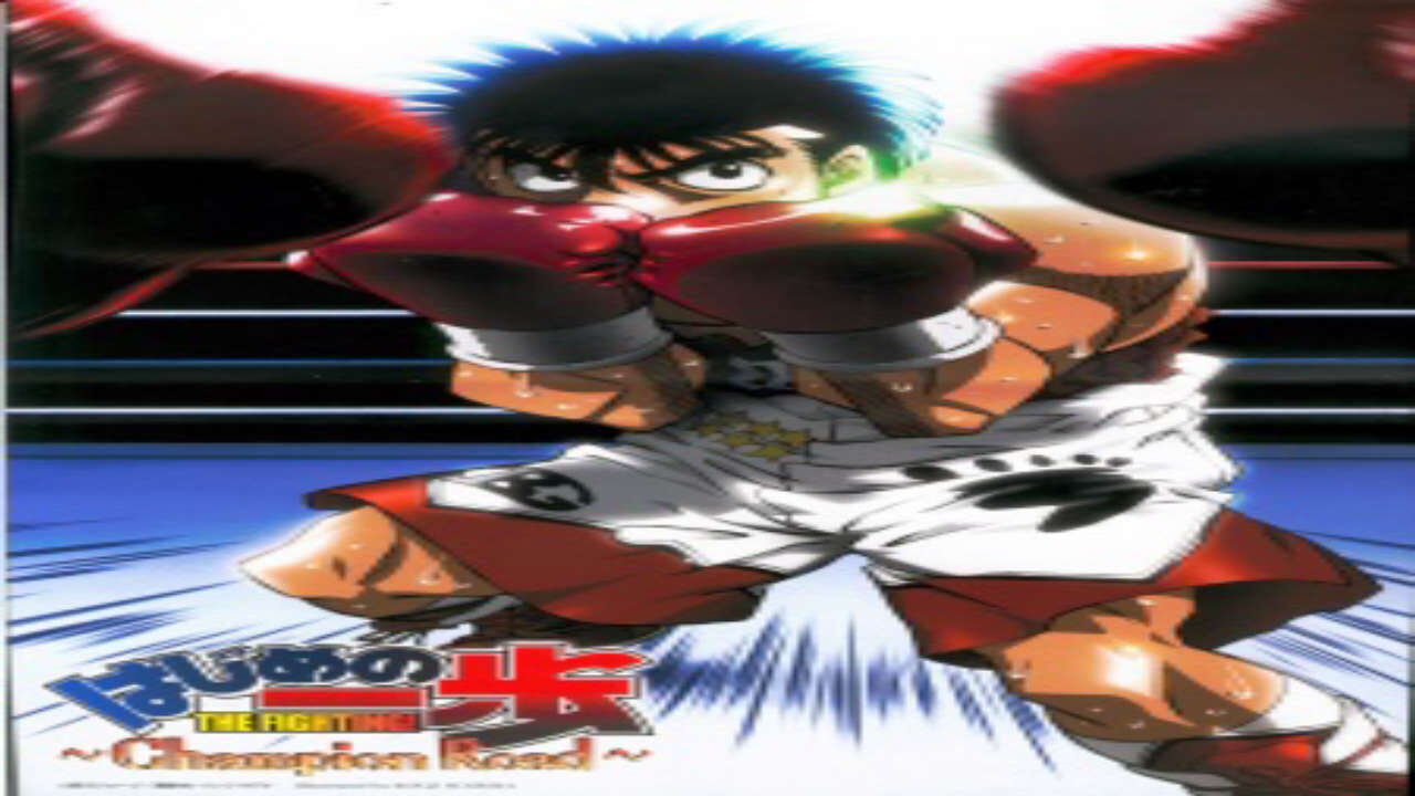 Xem phim Hajime no Ippo Champion Road  - Fighting Spirit Champion Road The First Step Champion Road (2003)