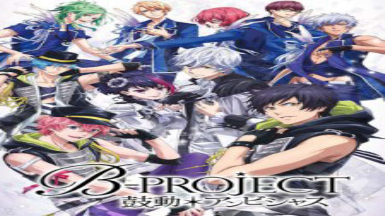 Poster of B Project KodouAmbitious