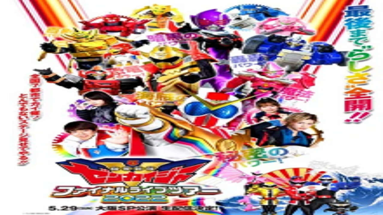 Poster of Kikai Sentai Zenkaiger Final Live Tour