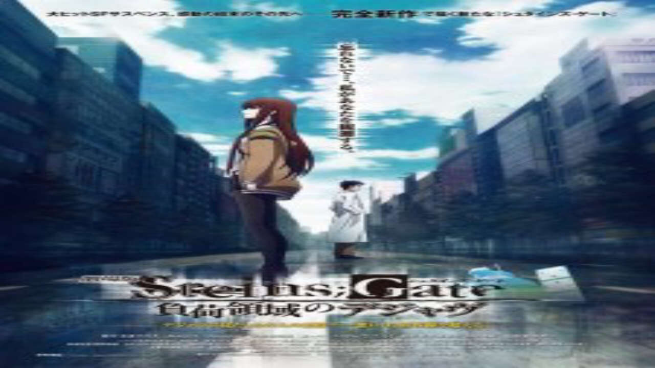 Xem phim SteinsGate Movie Fuka Ryouiki no Déjà vu  - SteinsGate The Movie Load Region of Déjà Vu Steins Gate Movie (2013)