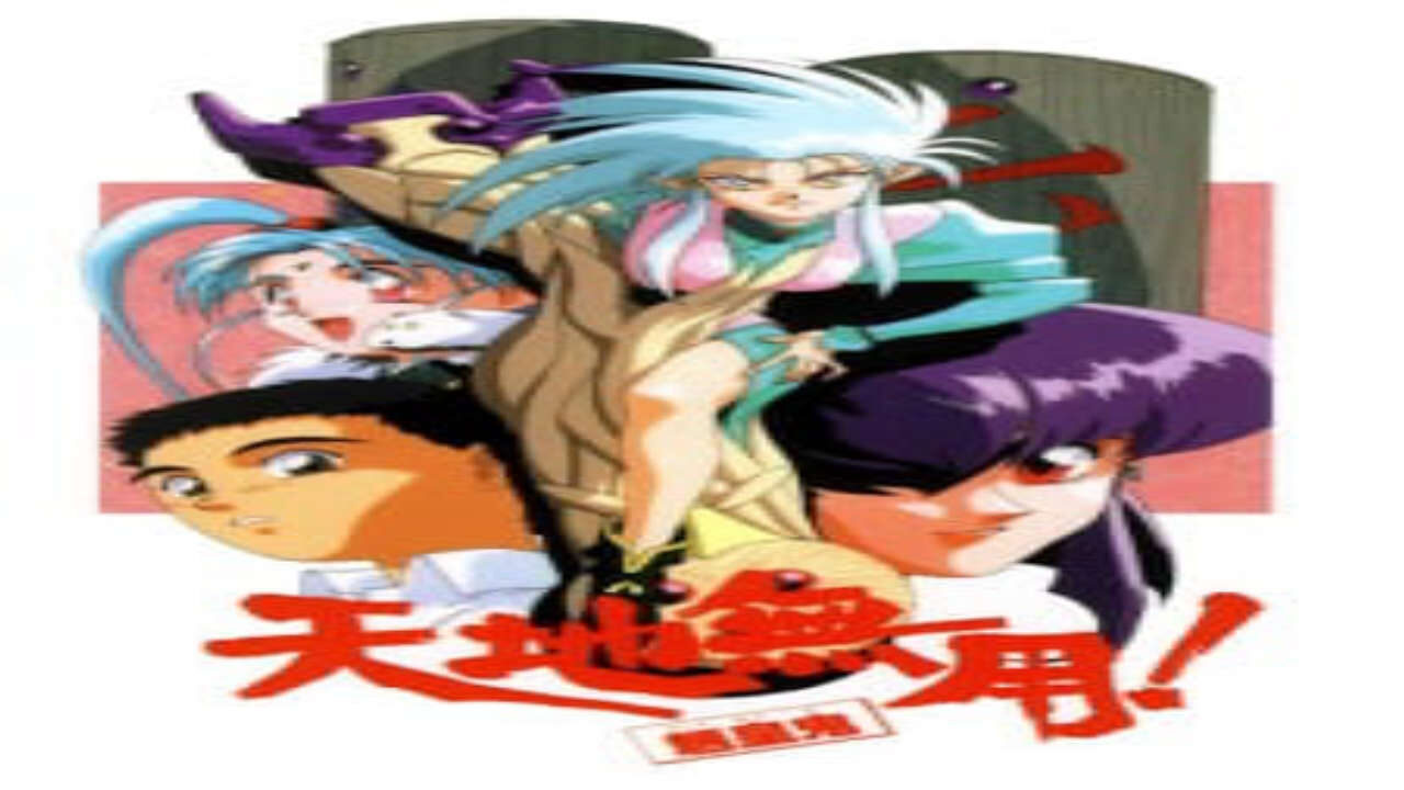 Poster of Tenchi Muyou Ryououki