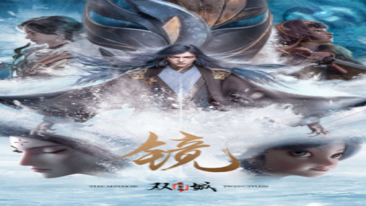 Poster of Jing Shuang Cheng Feng Qi Pian