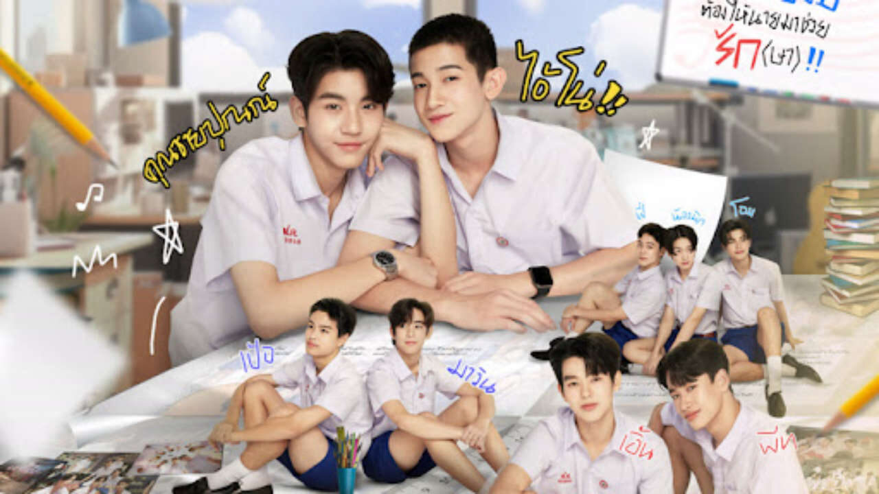 Xem phim Love Sick  - ชุลมุนกางเกงน้ำเงิน (2024)