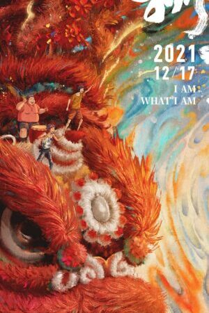 Xem phim Hùng Sư Thiếu Niên  - I Am What I Am (Xiong shi shao nian) (2021)