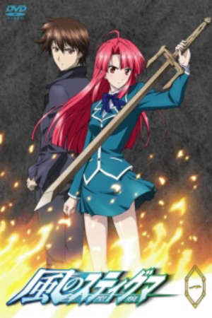 Xem tập 11 - Kaze No Stigma - Kaze no Seikon Stigma of the Wind (2007)-Kaze no Seikon Stigma of the Wind