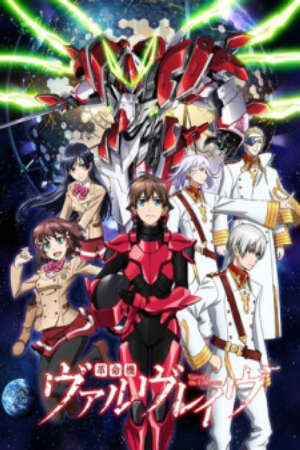 Xem tập 8 - Kakumeiki Valvrave - Valvrave the Liberator (2013)-Valvrave the Liberator