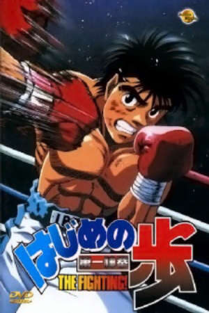 Xem tập 50 - Hajime no Ippo - Fighting Spirit The First Step Hajime no Ippo The Fighting (2000)-Fighting Spirit The First Step Hajime no Ippo The Fighting