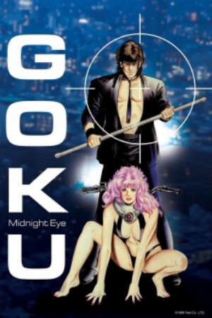 Xem tập full - Midnight Eye Gokuu - Goku Midnight Eye (1989)-Goku Midnight Eye