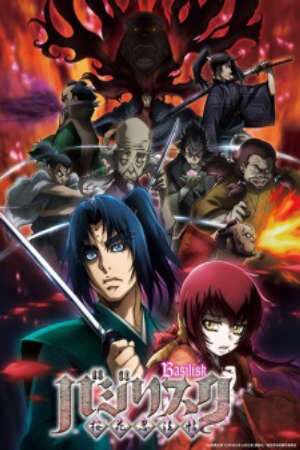 Xem tập 15 - Basilisk Ouka Ninpouchou - Basilisk The Ouka Ninja Scrolls (2018)-Basilisk The Ouka Ninja Scrolls