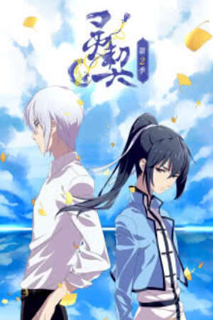 Xem tập 7 - Linh Khế 2 - Spiritpact 2 Soul Contract Spirit Contract (2018)-Spiritpact 2 Soul Contract Spirit Contract