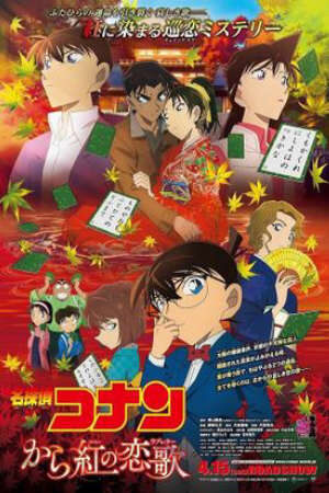 Xem tập full - Detective Conan Movie 21 The Crimson Love Letter - Detective Conan Movie 21 Karakurenai no Love Letter (2017)-Detective Conan Movie 21 Karakurenai no Love Letter