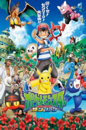 Xem phim Pokemon Sun Moon  - Pokémon the Series Sun Moon Pocket Monsters Sun Moon Pokémon Sun Moon (2016)