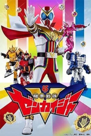 Xem tập movie - Kikai Sentai Zenkaiger - Cơ giới chiến đội Toàn Khai Giả Chiến đội Cơ giới Zenkaiger (2021)-Cơ giới chiến đội Toàn Khai Giả Chiến đội Cơ giới Zenkaiger