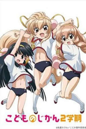 Xem tập 2 - Kodomo no Jikan OVA - Kodomo no Jikan Anata ga Watashi ni Kureta Mono Kuro chan to Shiro chan Kodomo no Natsu Jikan Nymphet Kojika Kodomo no Jikan Second Term Special Kodomo no Jikan OAD (2007)-Kodomo no Jikan Anata ga Watashi ni Kureta Mono Kuro chan to Shiro chan Kodomo no Natsu Jikan Nymphet Kojika Kodomo no Jikan Second Term Special Kodomo no Jikan OAD