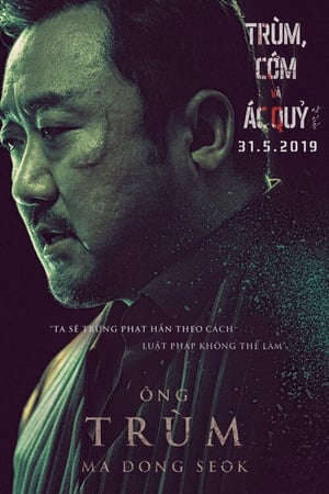 Xem phim Trùm Cớm và Ác Quỷ  - The Gangster The Cop The Devil (2019)