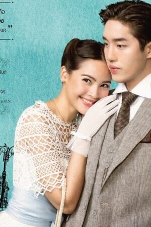 Xem tập 2 - Người Tình Yêu Dấu Của Tôi - My Cherie Amour (2024)-My Cherie Amour