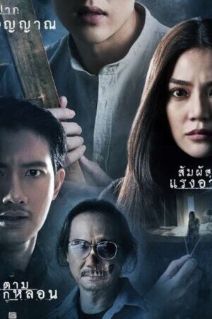 Xem tập full - Án Mạng Liên Hoàn Lúc Nửa Đêm - Haunted Tales (2021)-Haunted Tales