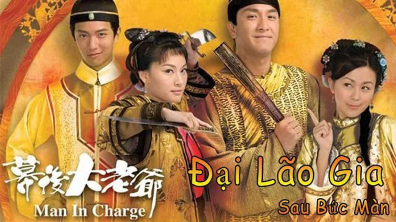 Xem phim Đại Lão Gia Sau Bức Màn  - Man In Charge (2009)