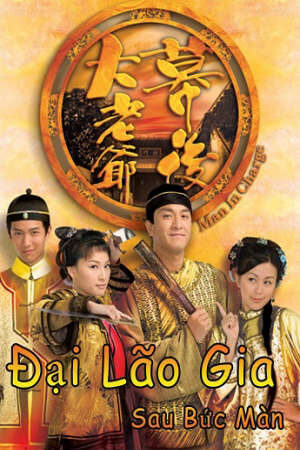 Xem tập 16 - Đại Lão Gia Sau Bức Màn - Man In Charge (2009)-Man In Charge